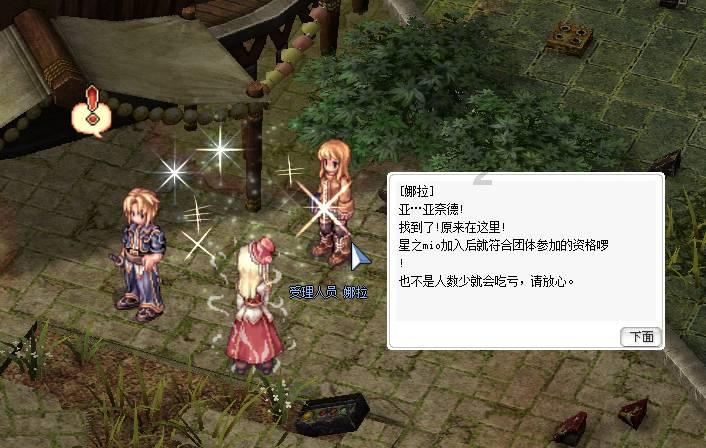 儋州:“村企共建”,铺就乡村振兴路